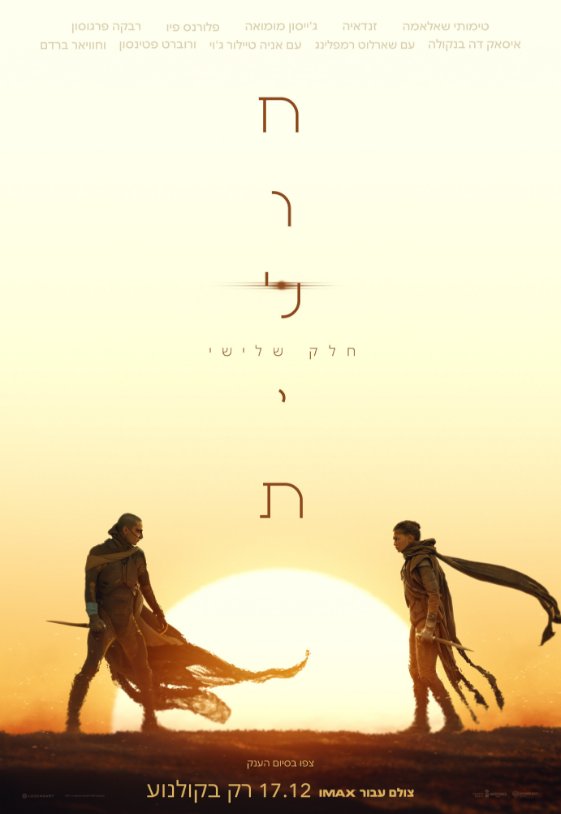Alternate Text